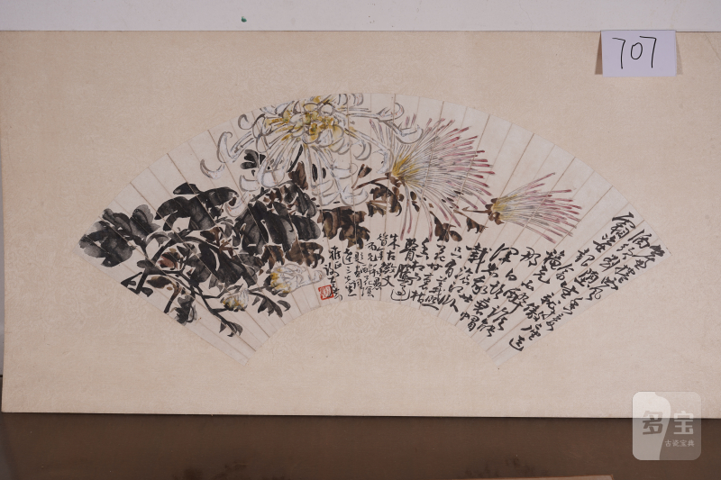 民国 谢公展 菊花扇页 - 图2